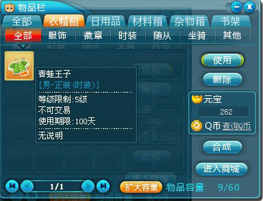 小熊梦工厂 匠心雕琢日用杂品里的童话世界
